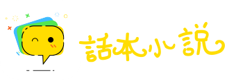 倏忽之间网